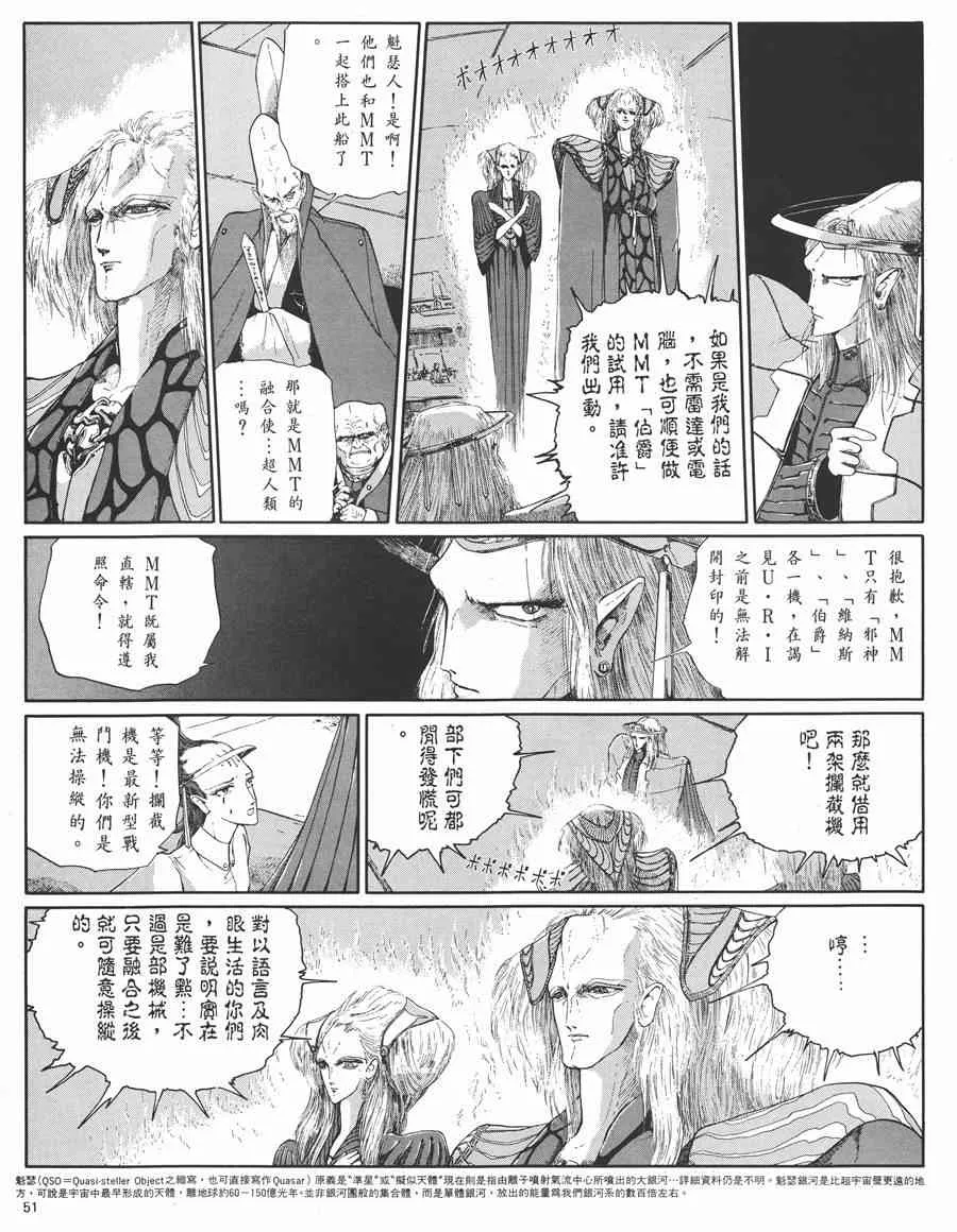 5卷 第48页