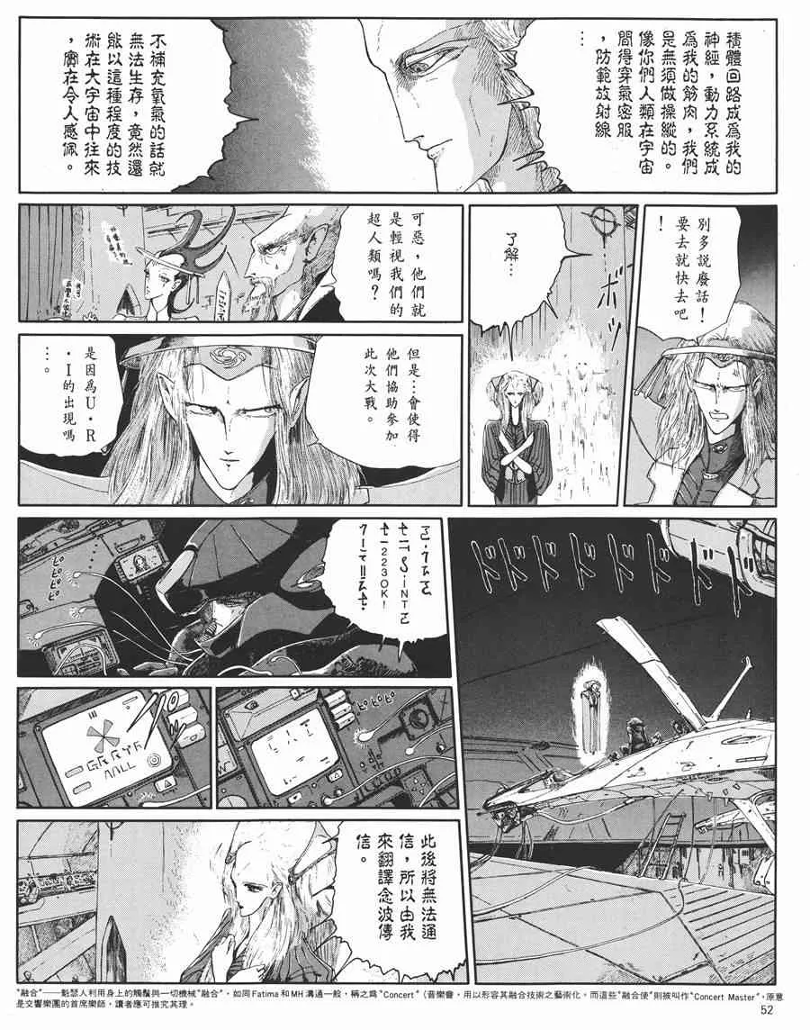5卷 第49页