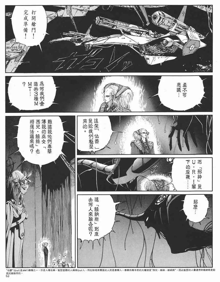 5卷 第50页