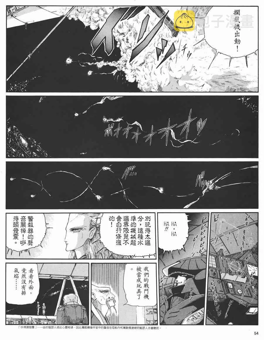 5卷 第51页