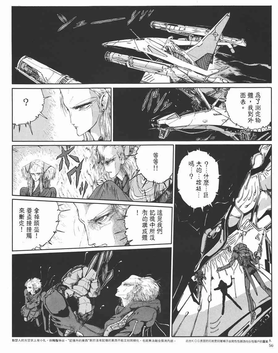 5卷 第53页