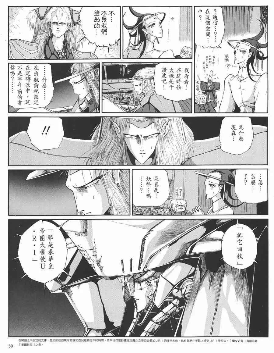 5卷 第56页