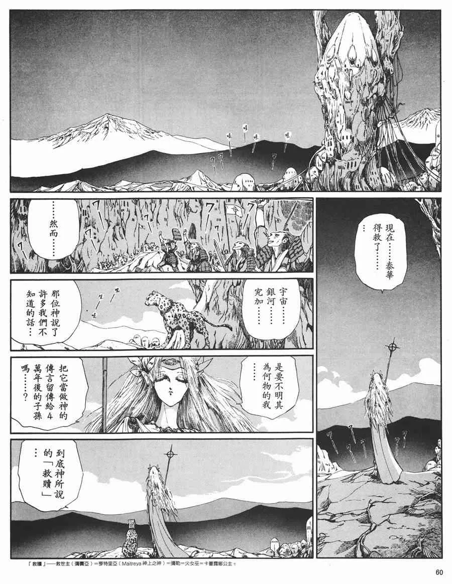 5卷 第57页