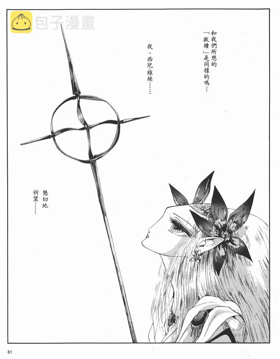 5卷 第58页