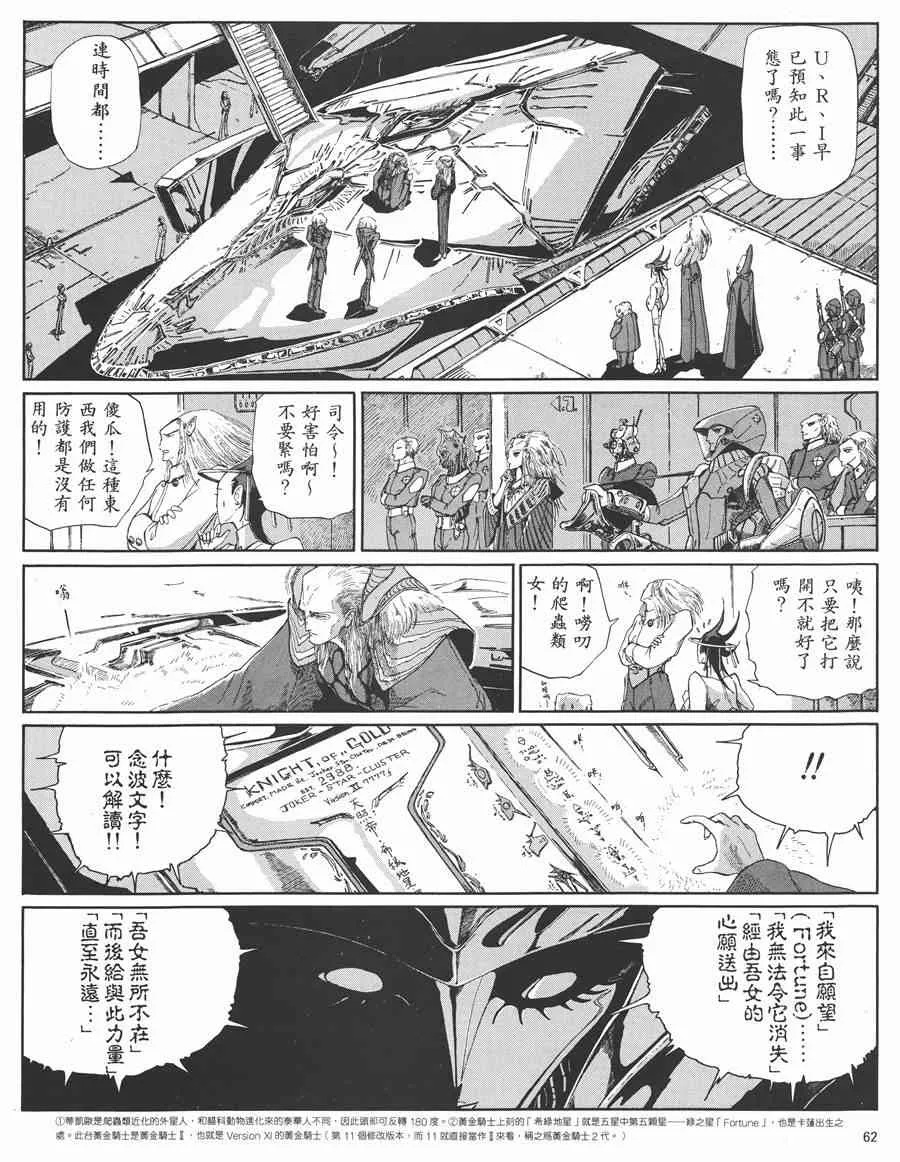 5卷 第59页