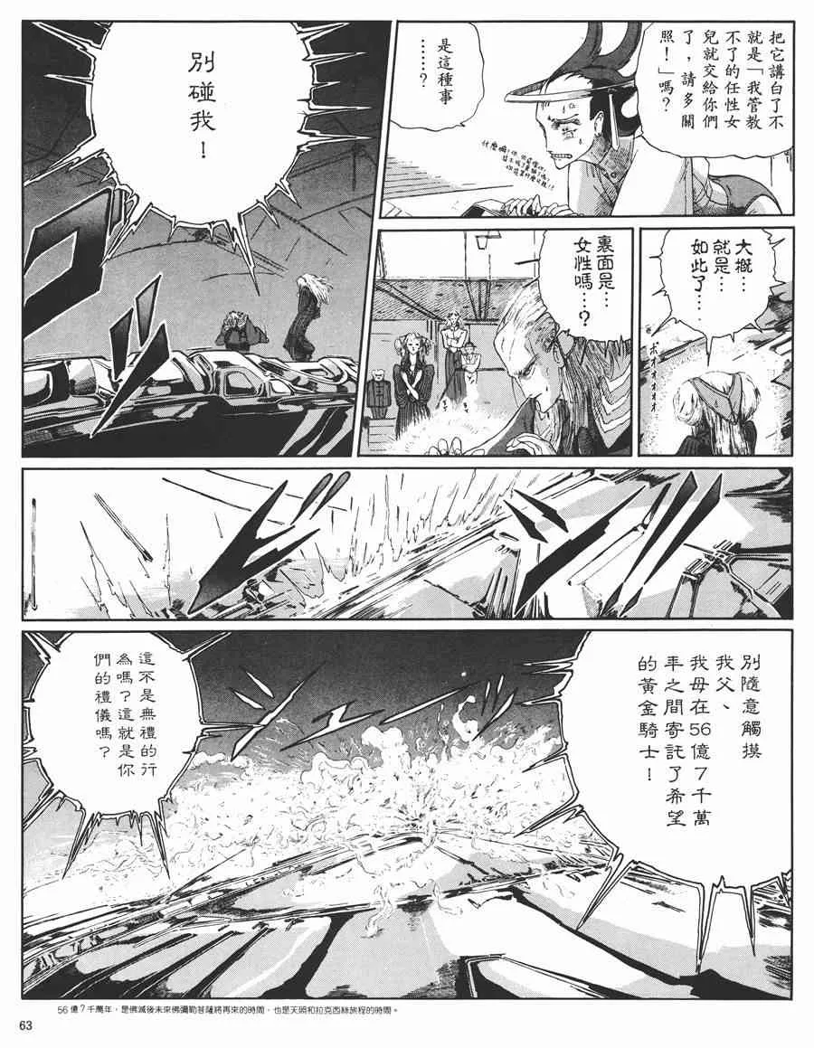 5卷 第60页
