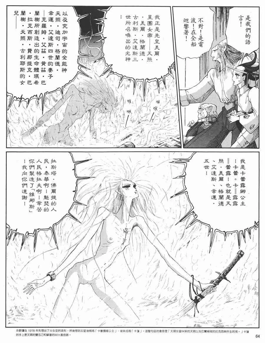 5卷 第61页