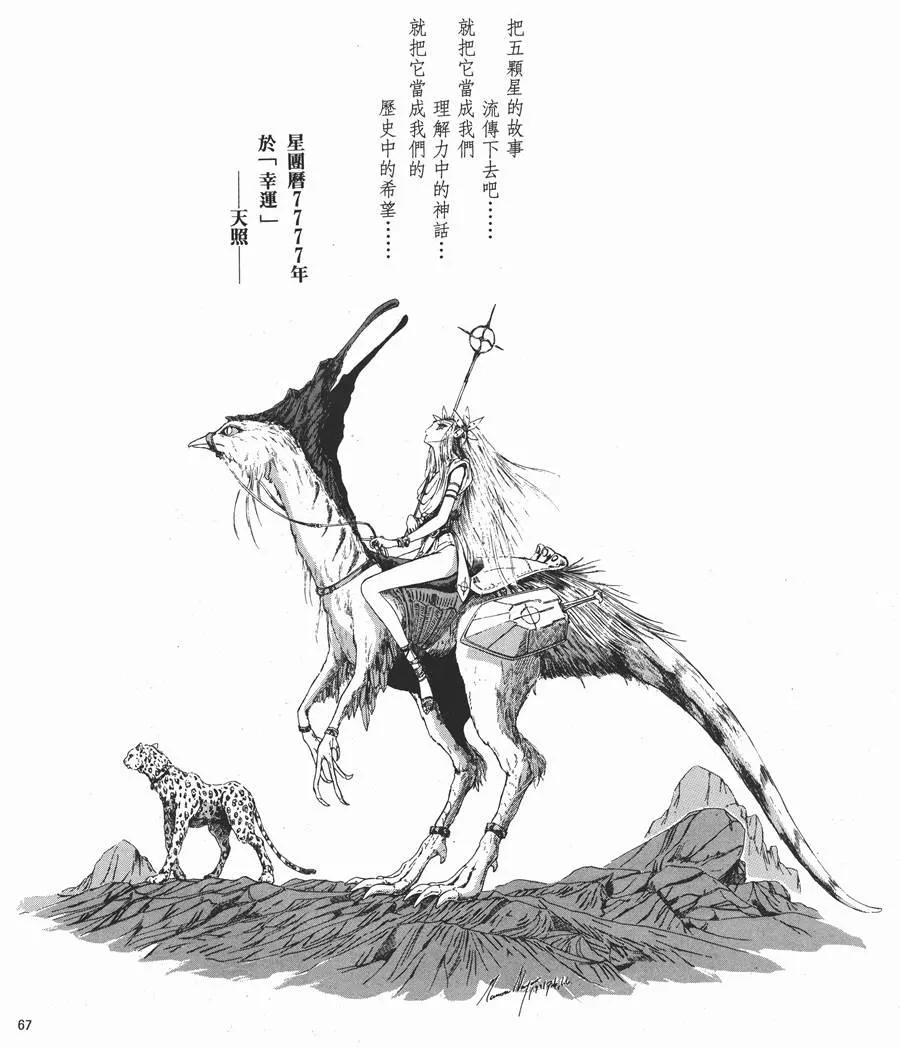 5卷 第64页
