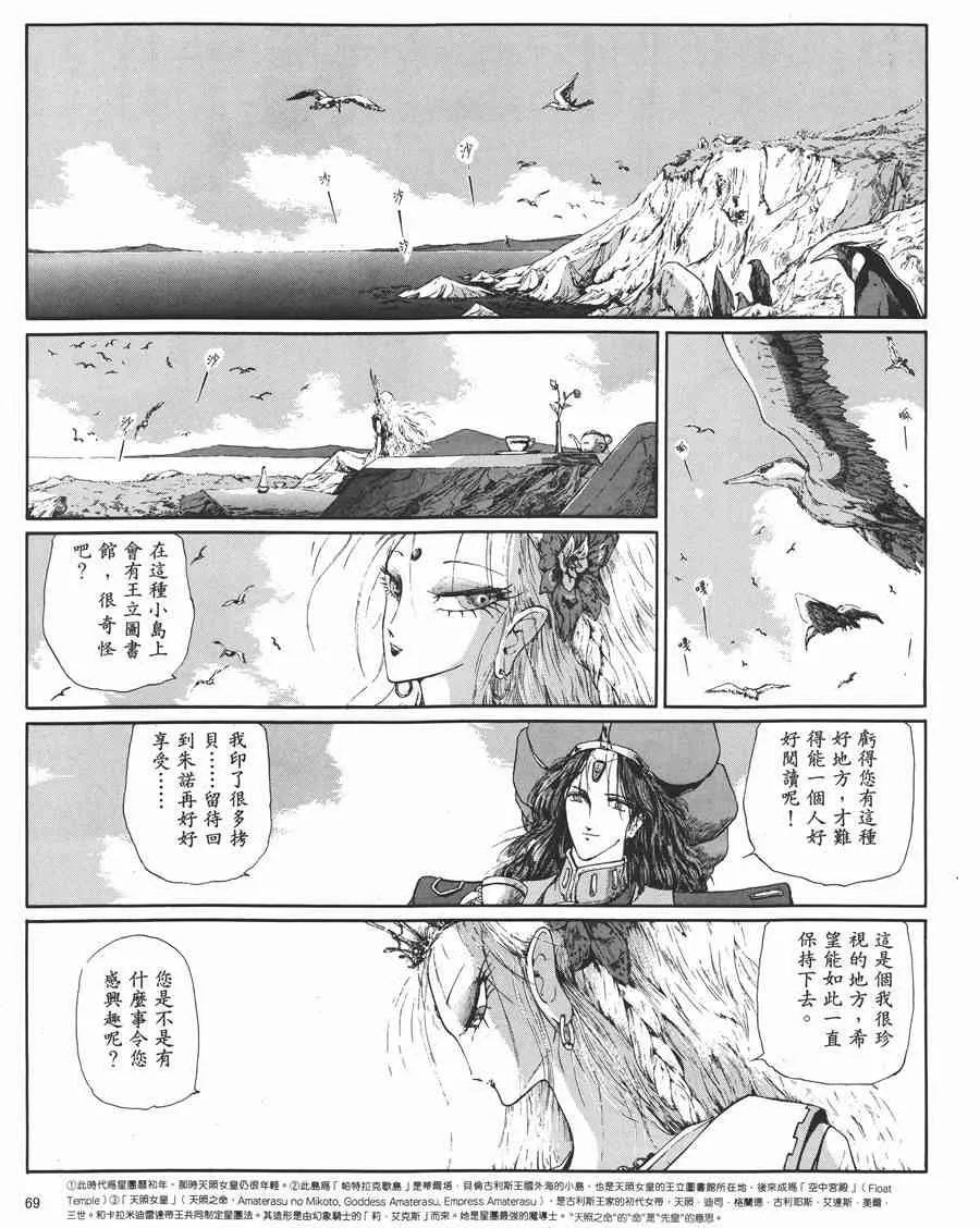 5卷 第66页