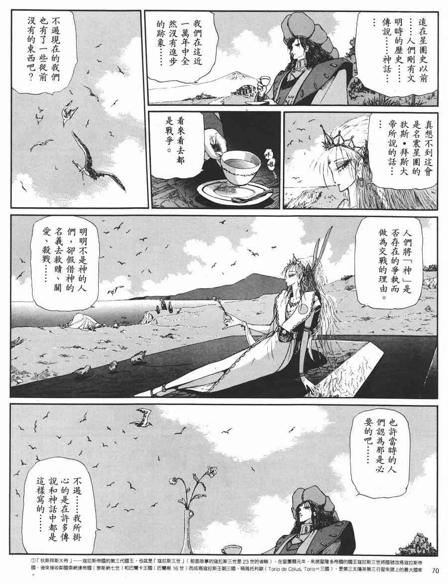 5卷 第67页