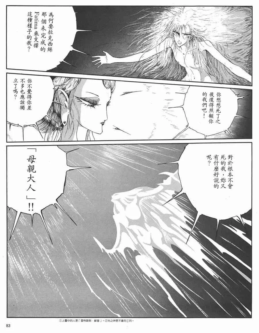 5卷 第79页
