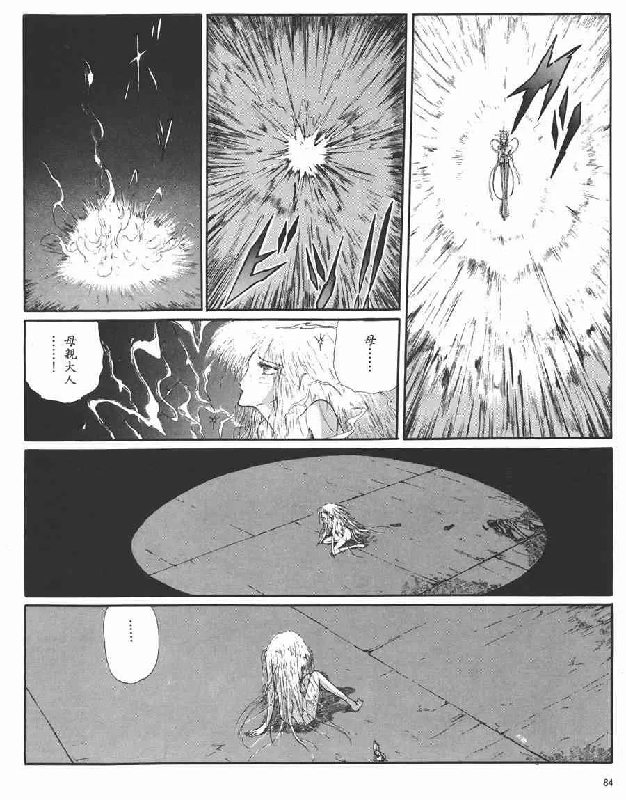 5卷 第80页