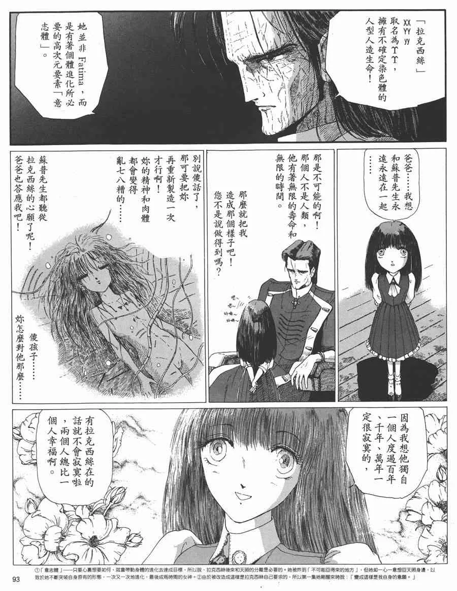 5卷 第89页