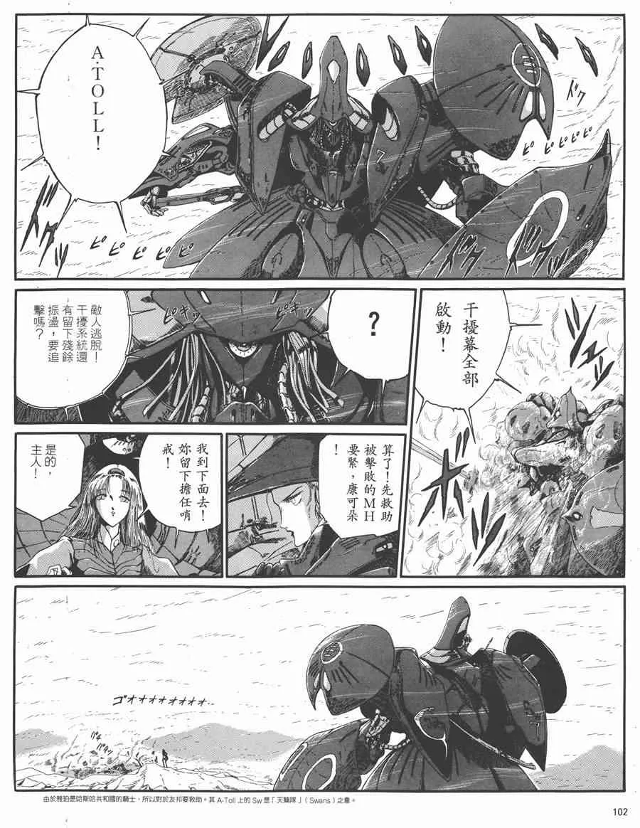 5卷 第98页