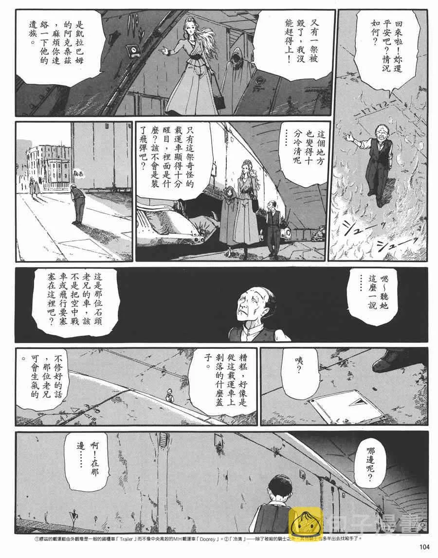 5卷 第100页