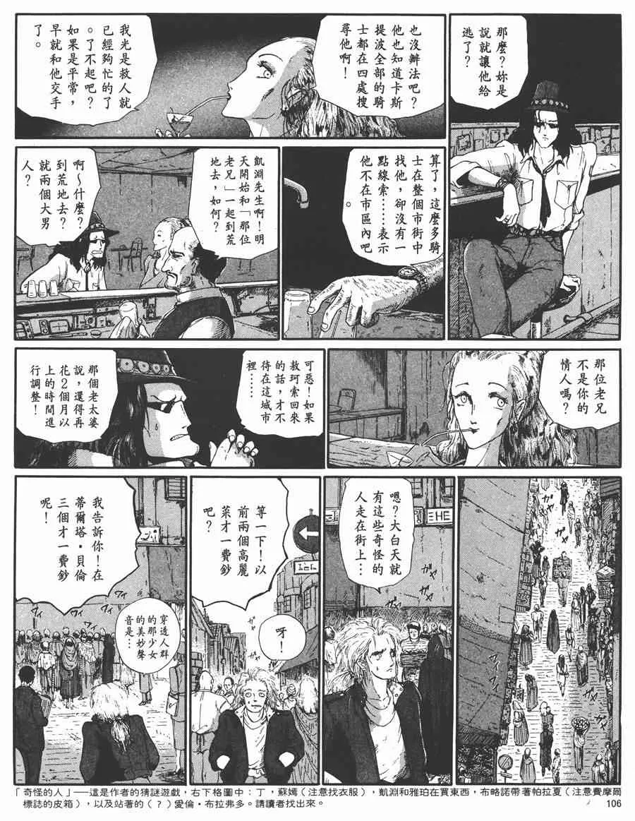 5卷 第102页