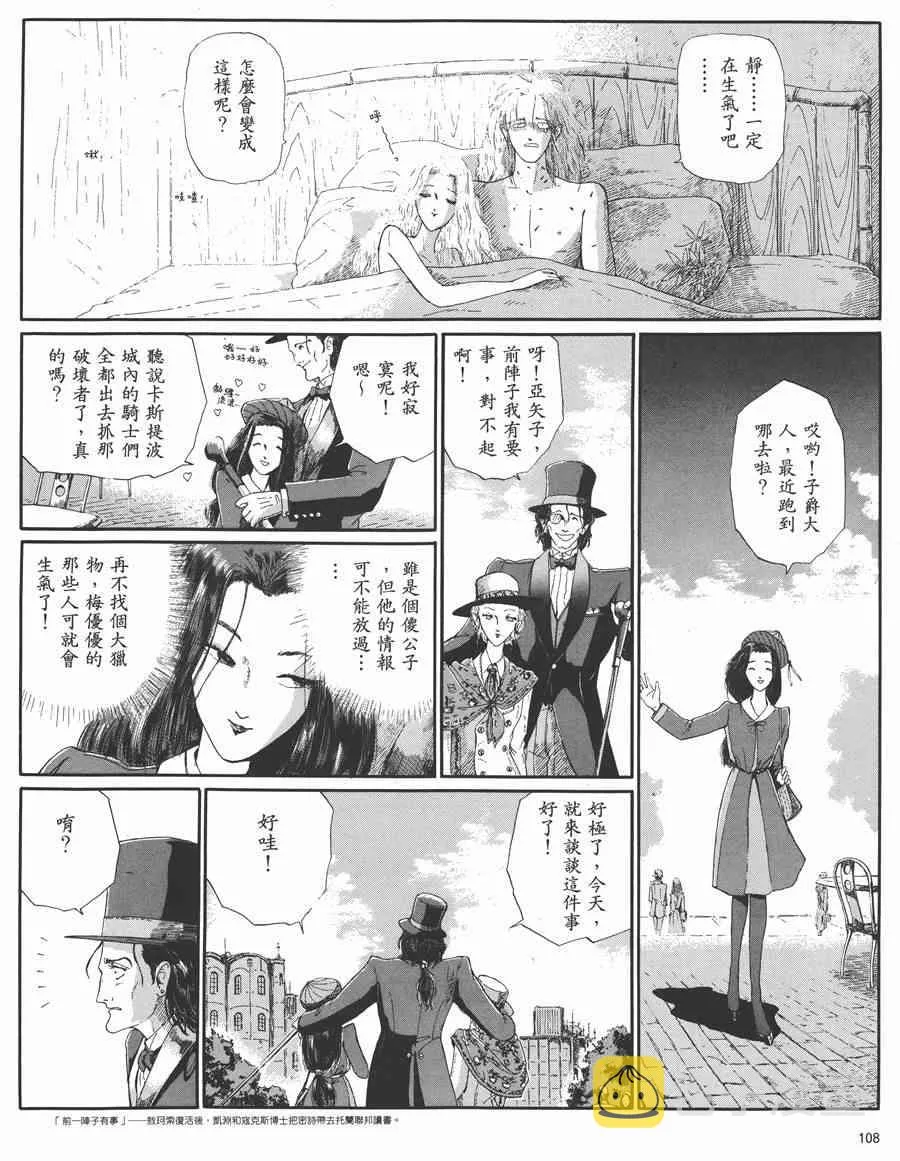5卷 第104页