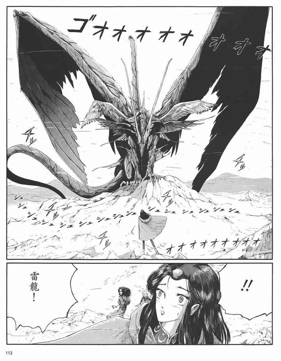 5卷 第109页
