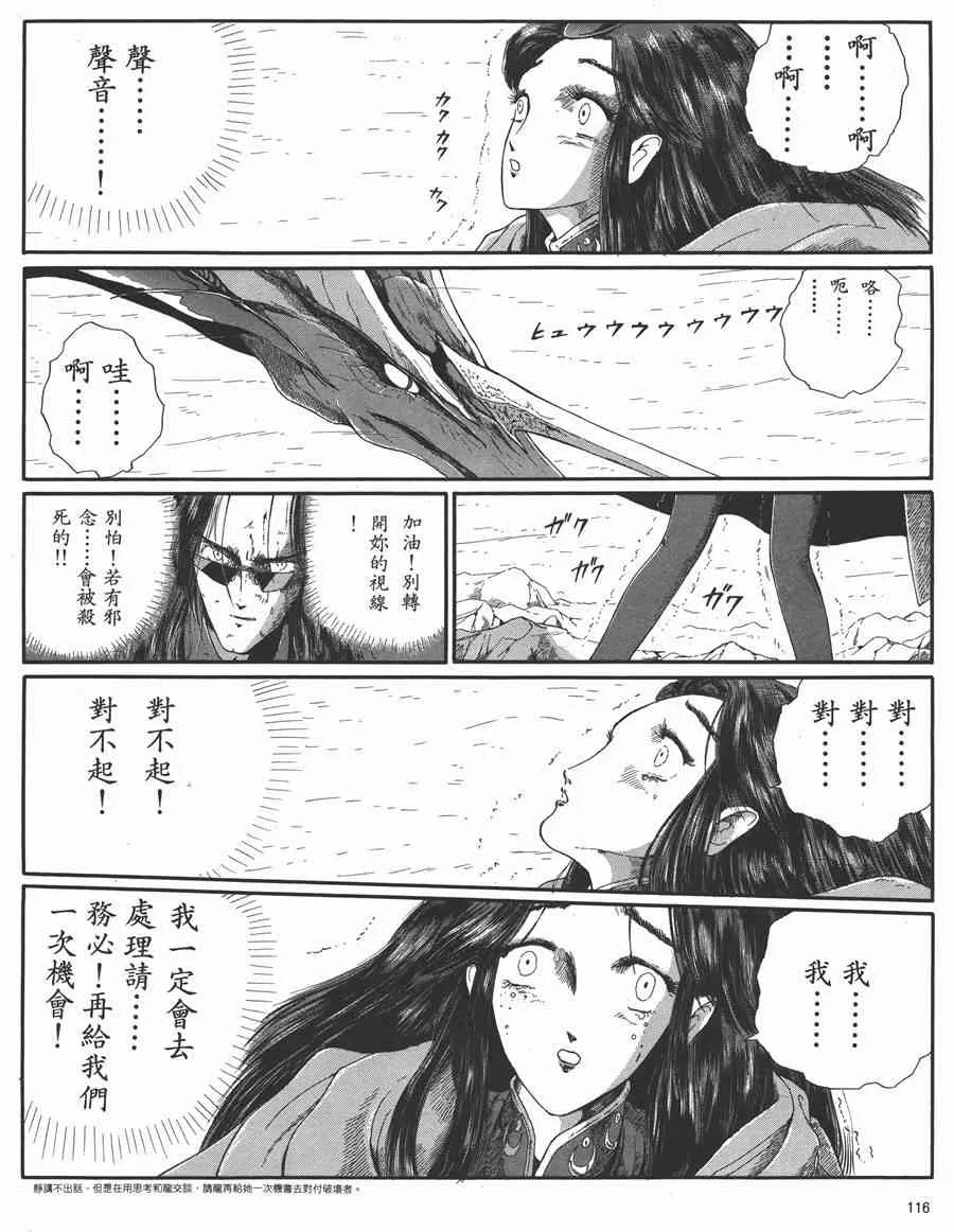 5卷 第112页