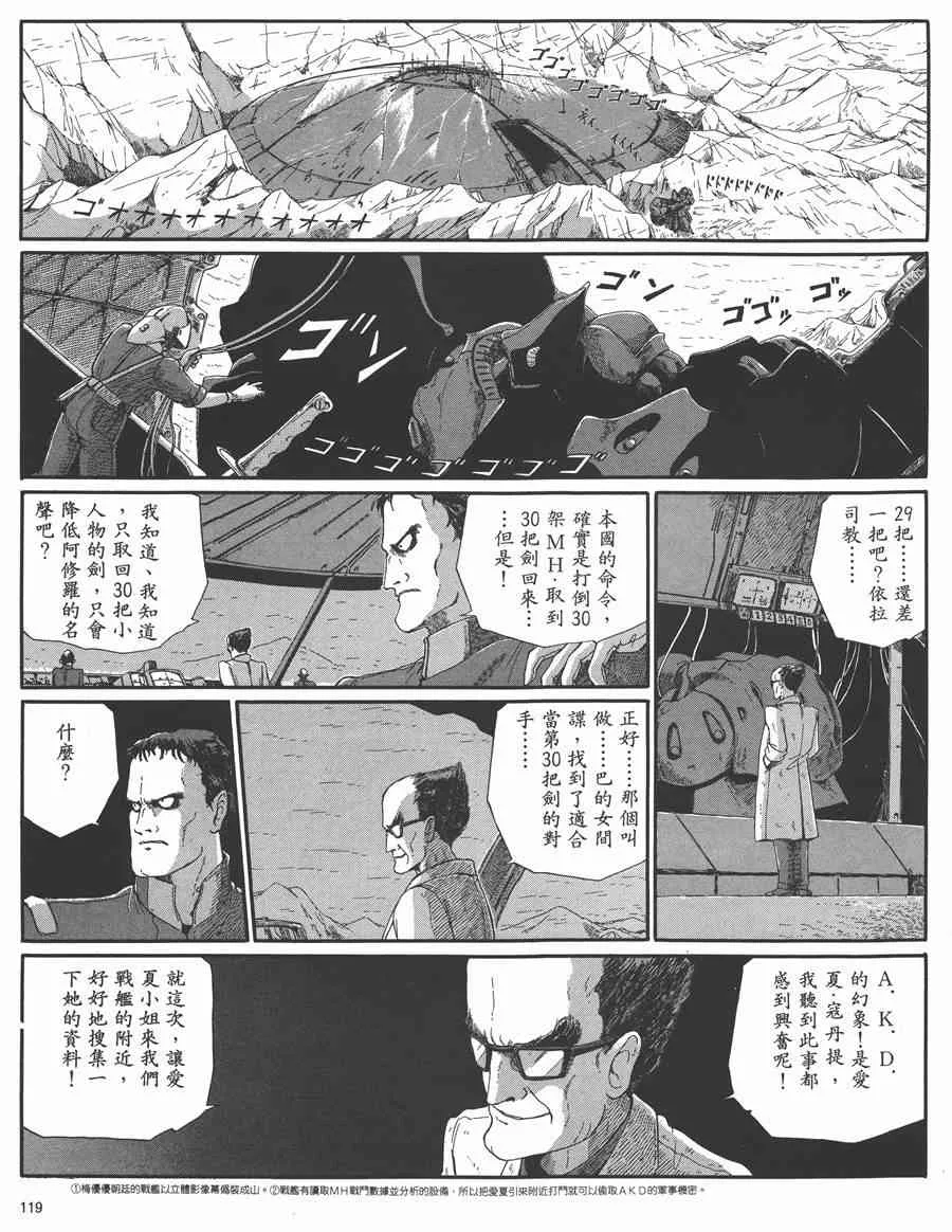 5卷 第115页