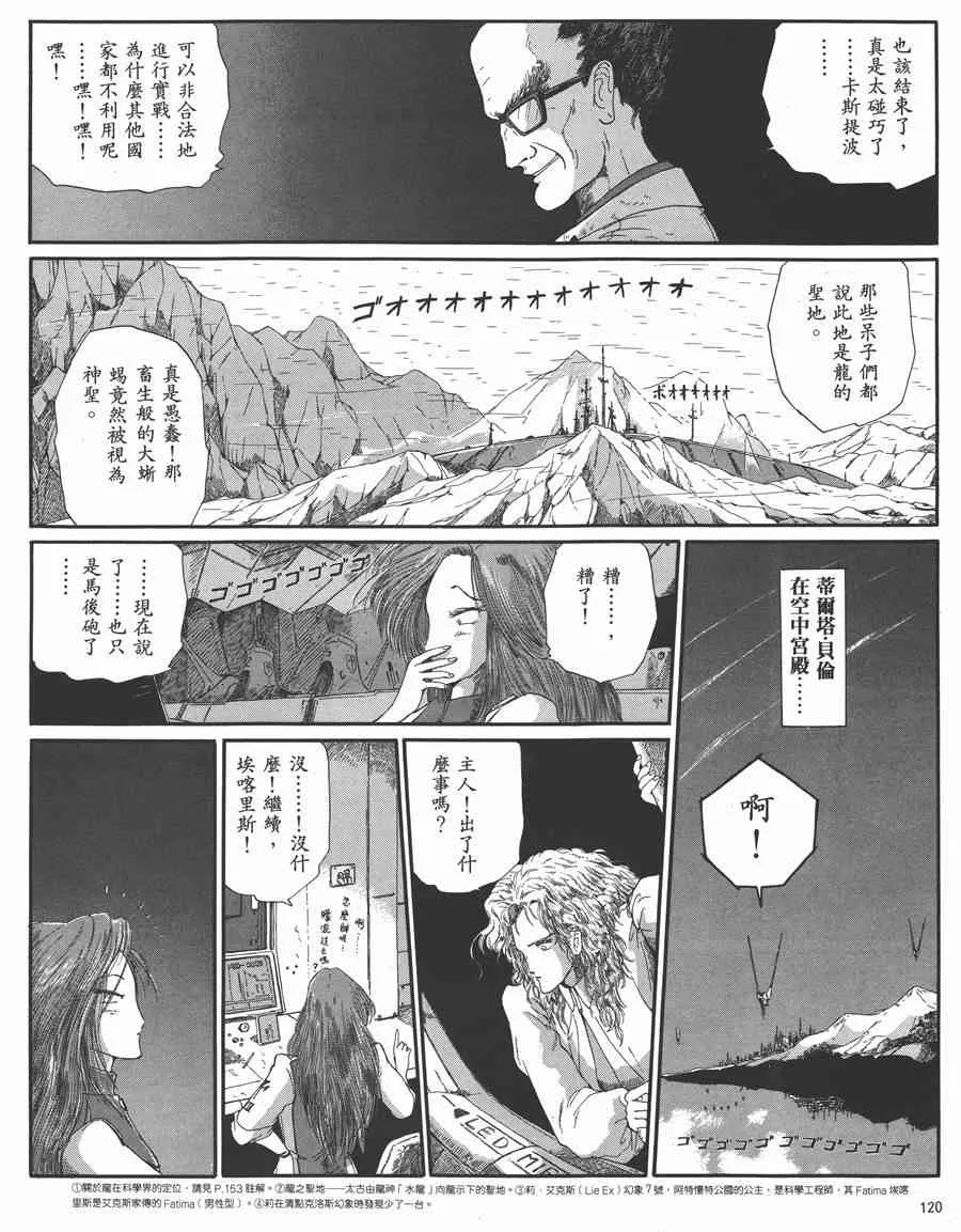 5卷 第116页