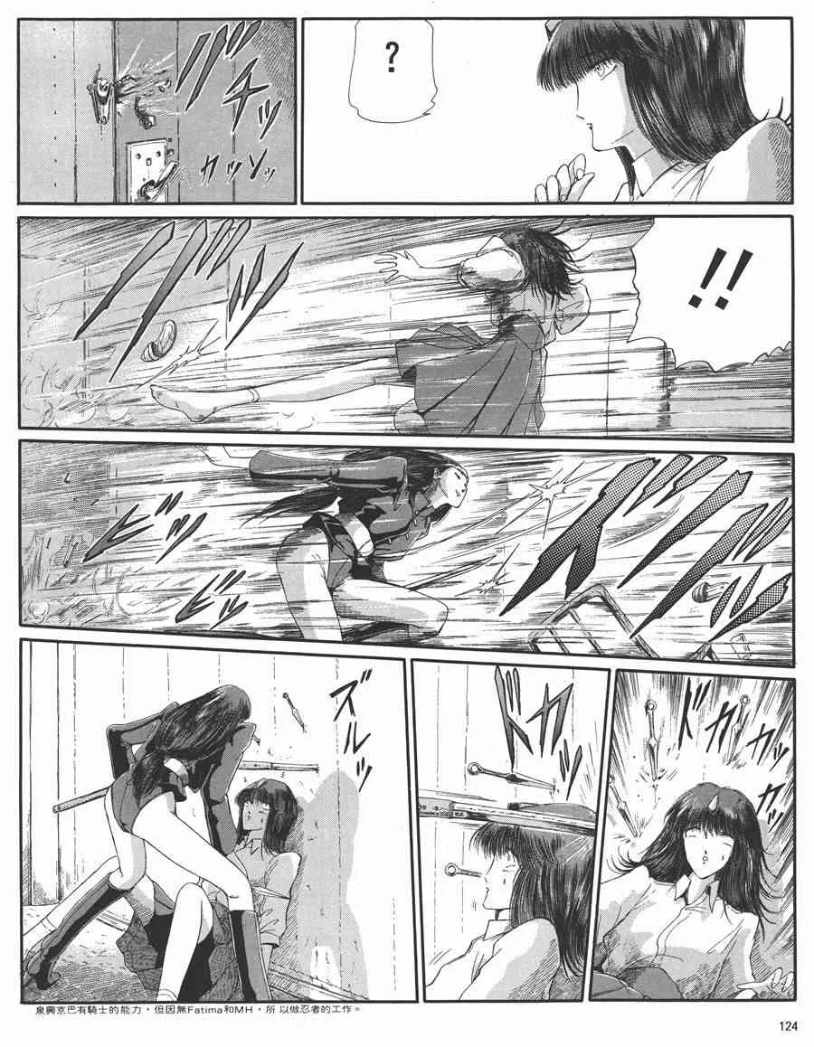 5卷 第120页