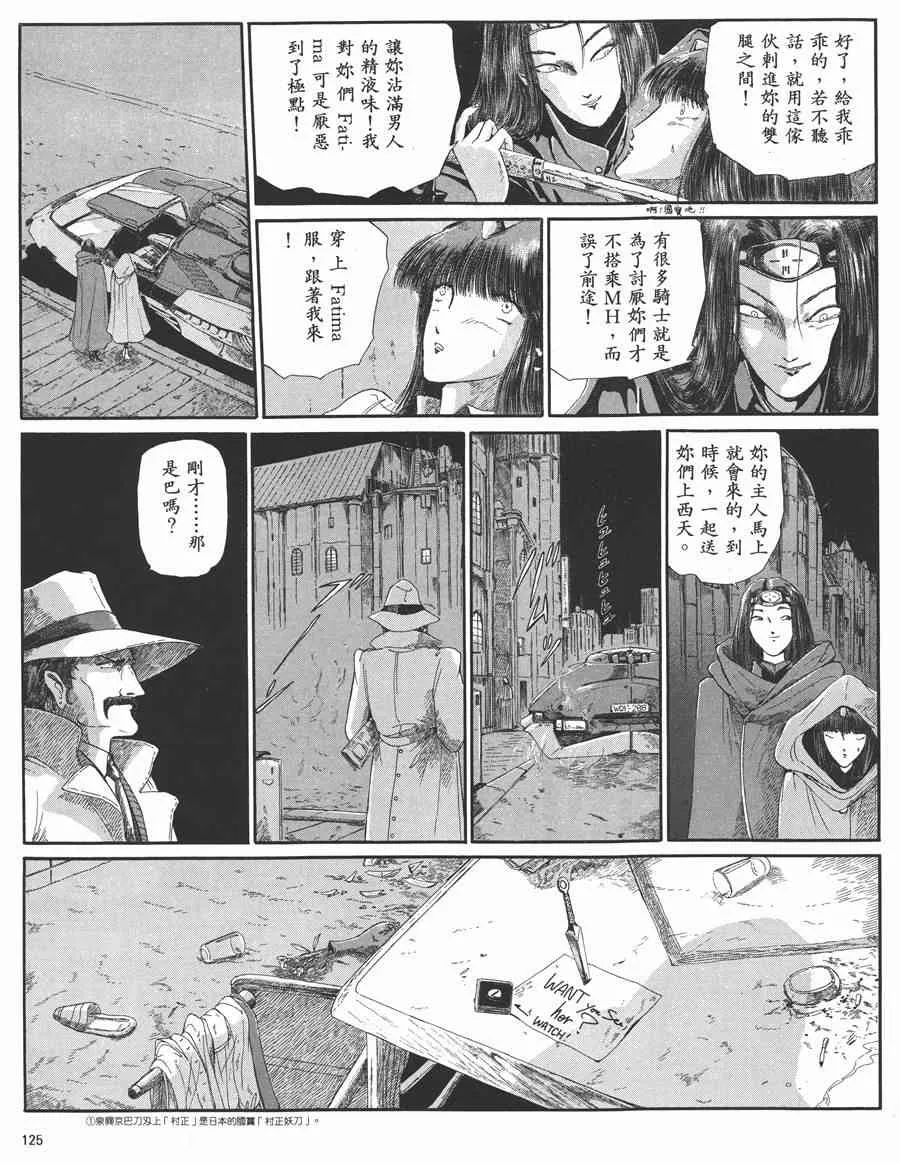 5卷 第121页