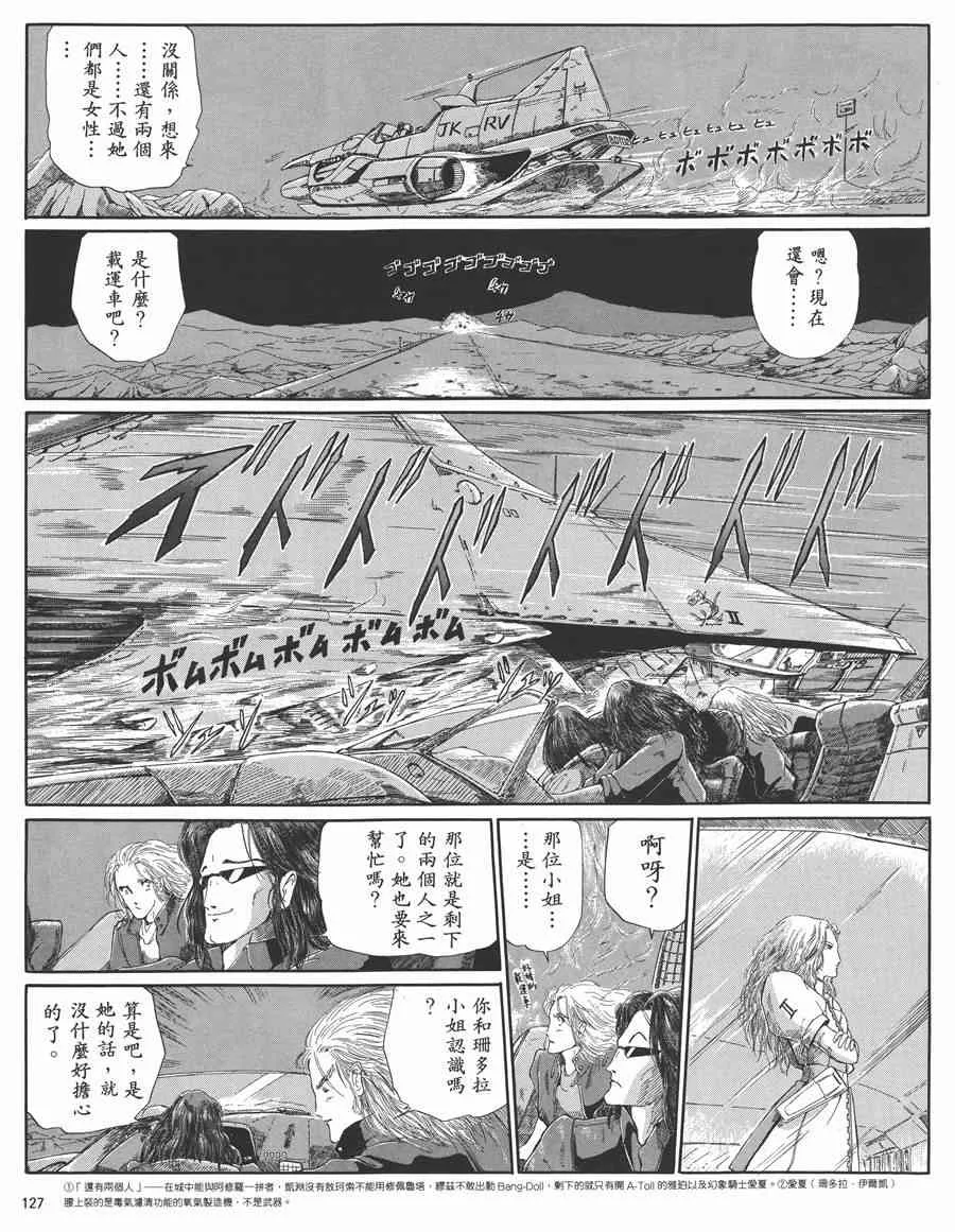 5卷 第123页
