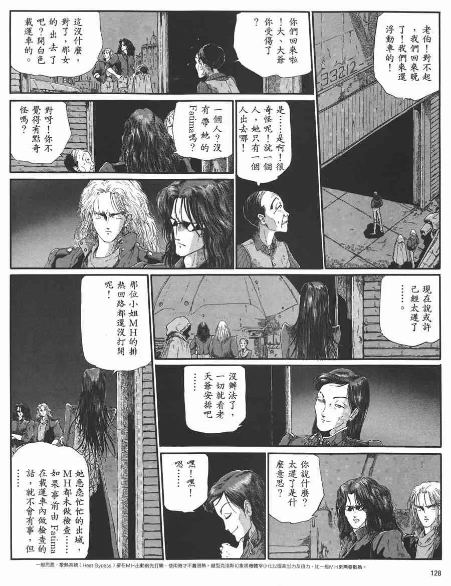 5卷 第124页