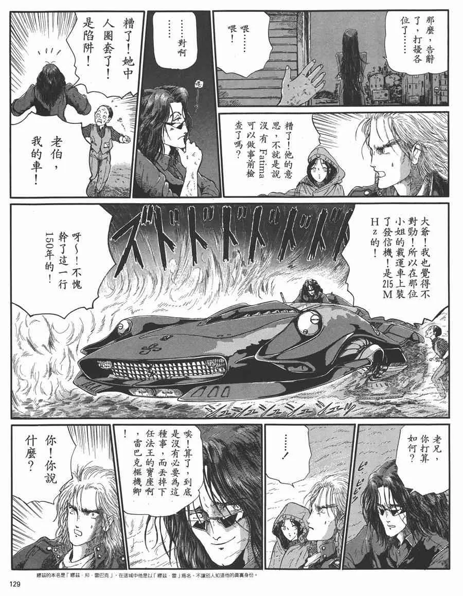 5卷 第125页