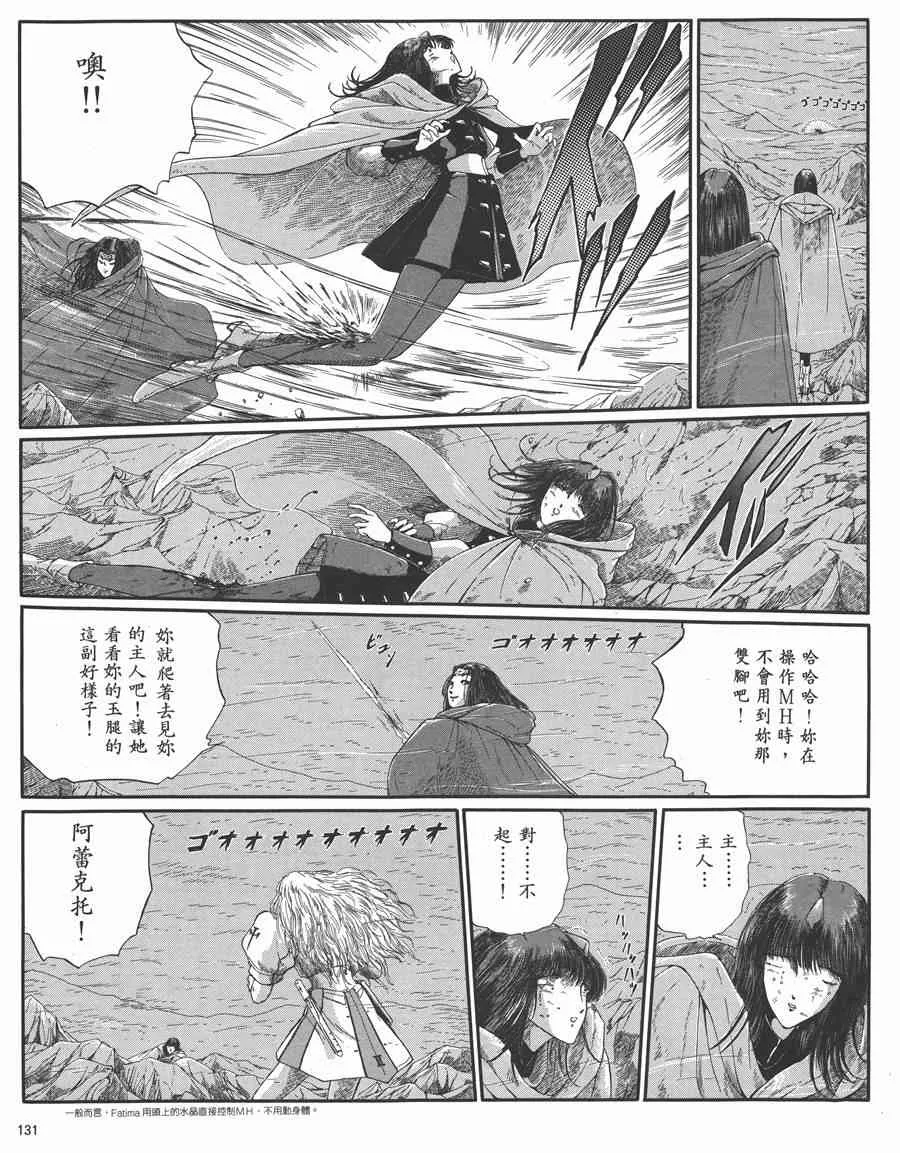 5卷 第127页