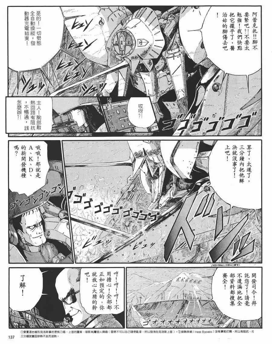 5卷 第133页