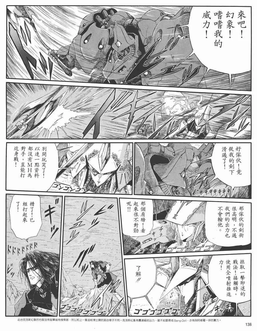 5卷 第134页