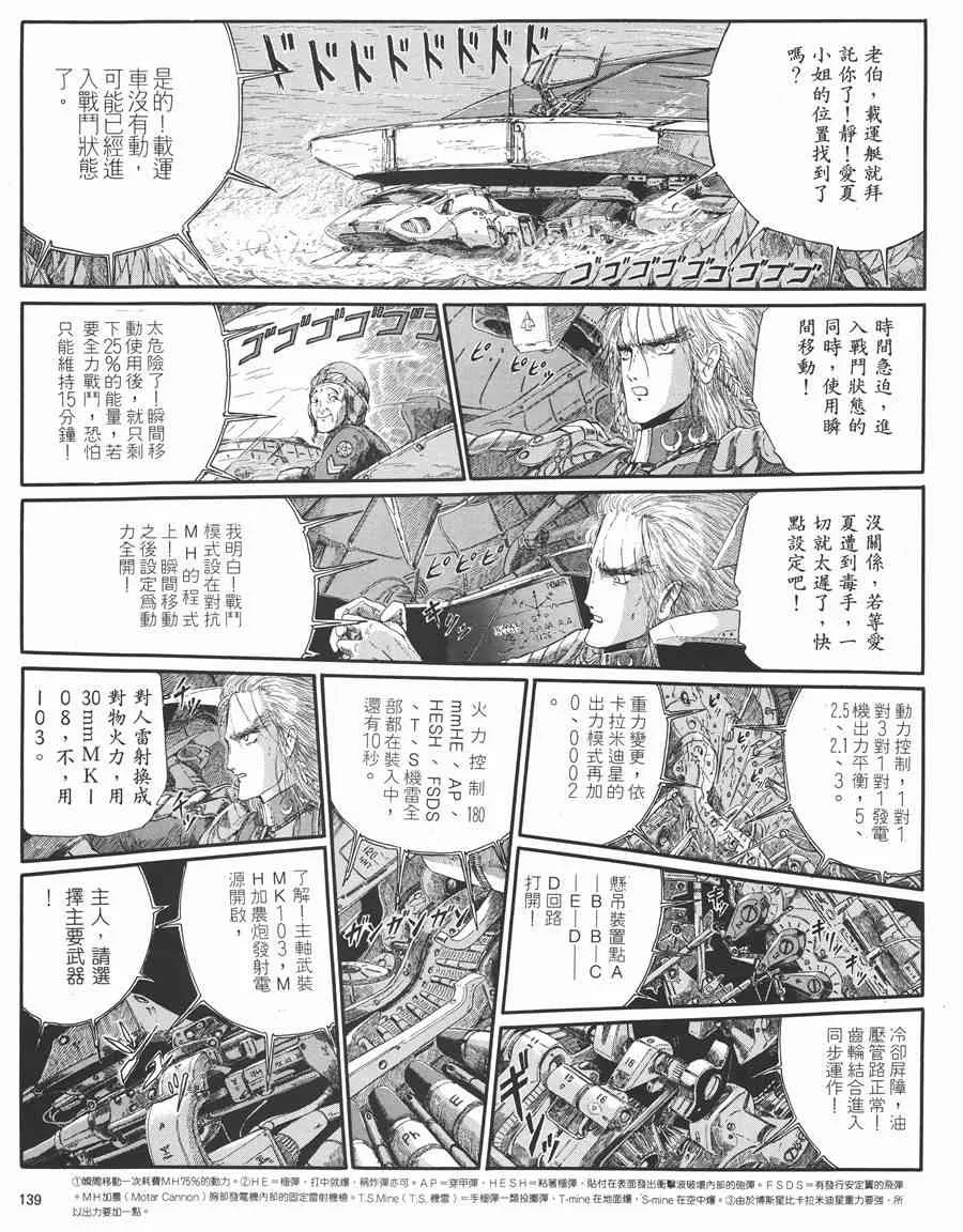 5卷 第135页