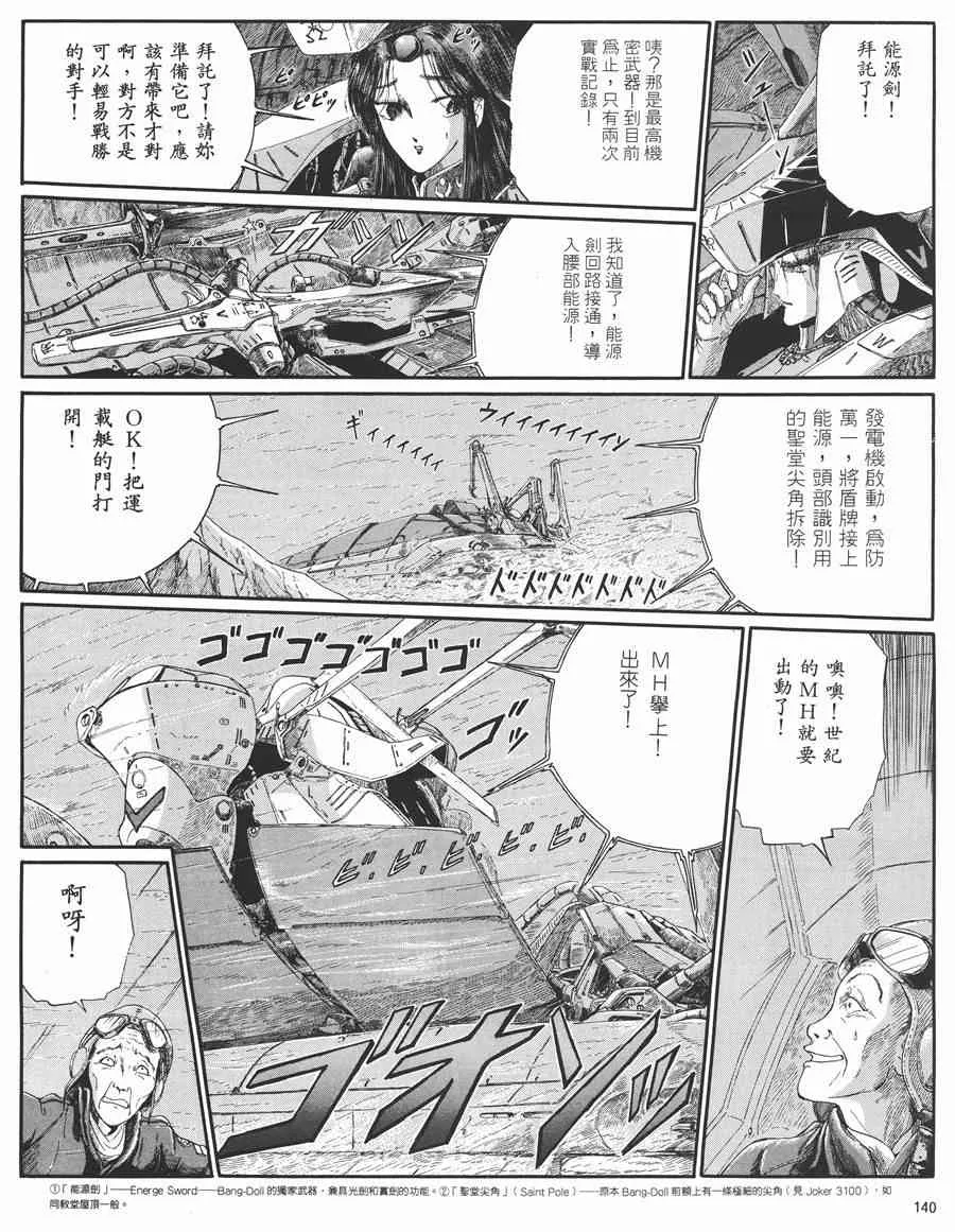 5卷 第136页