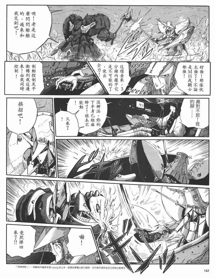5卷 第138页