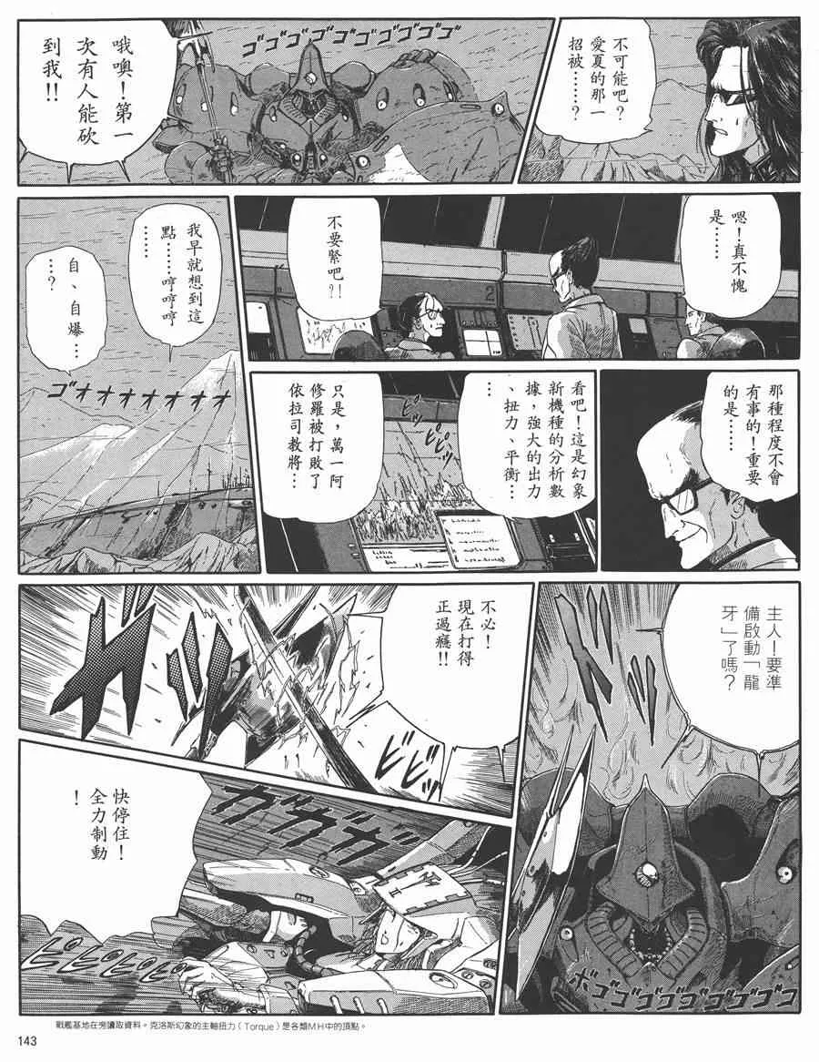 5卷 第139页