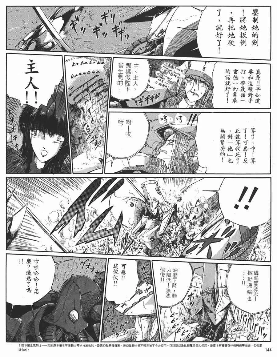 5卷 第140页