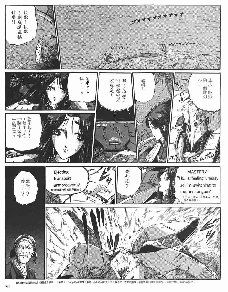 5卷 第141页