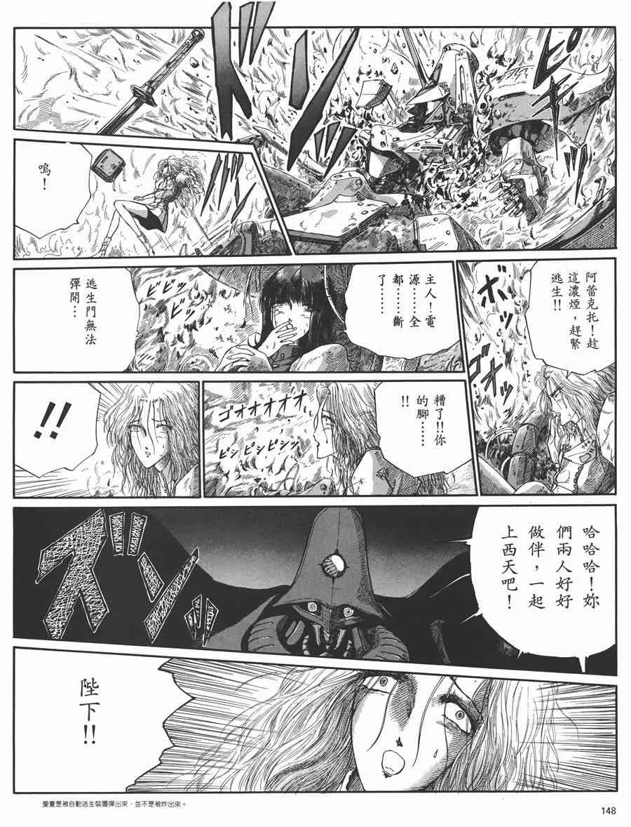 5卷 第144页