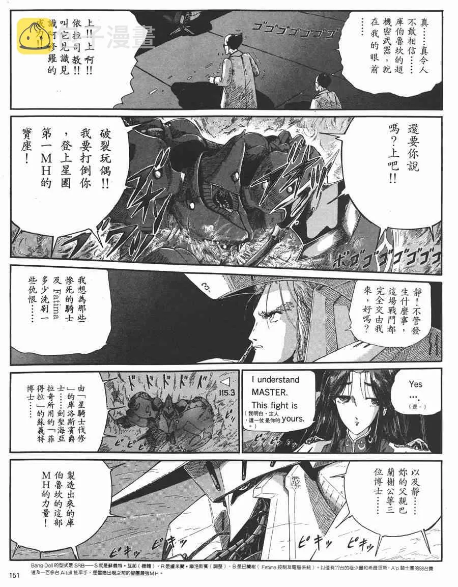 5卷 第147页