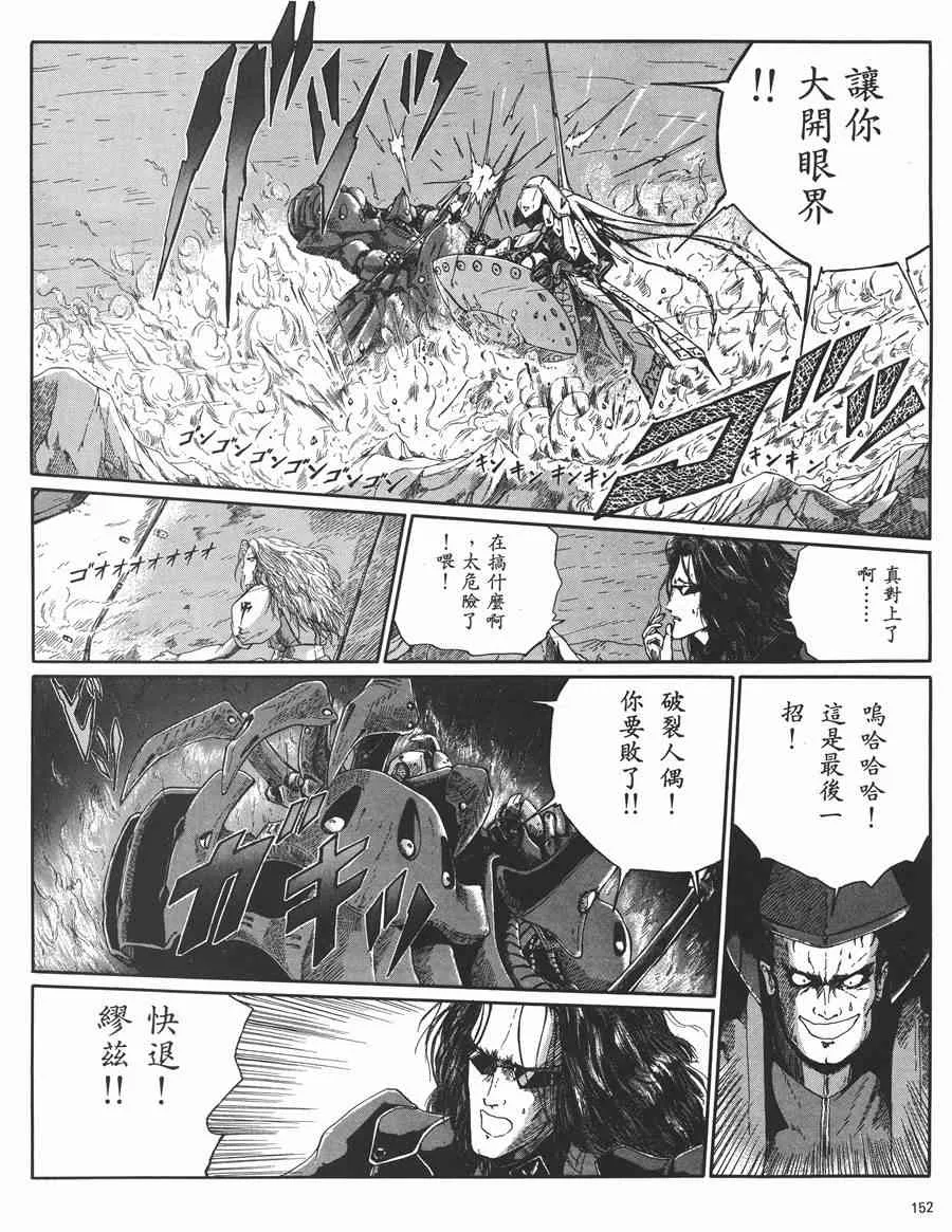 5卷 第148页