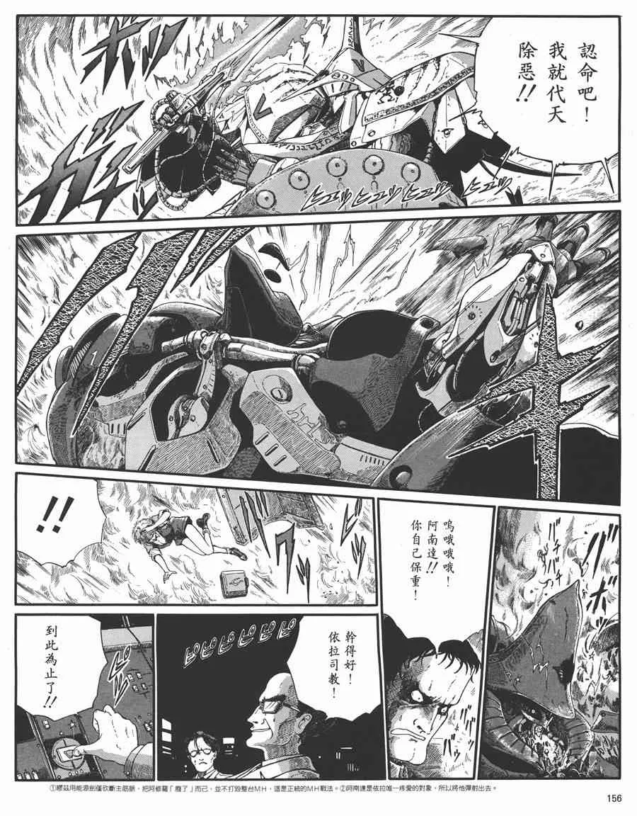 5卷 第152页