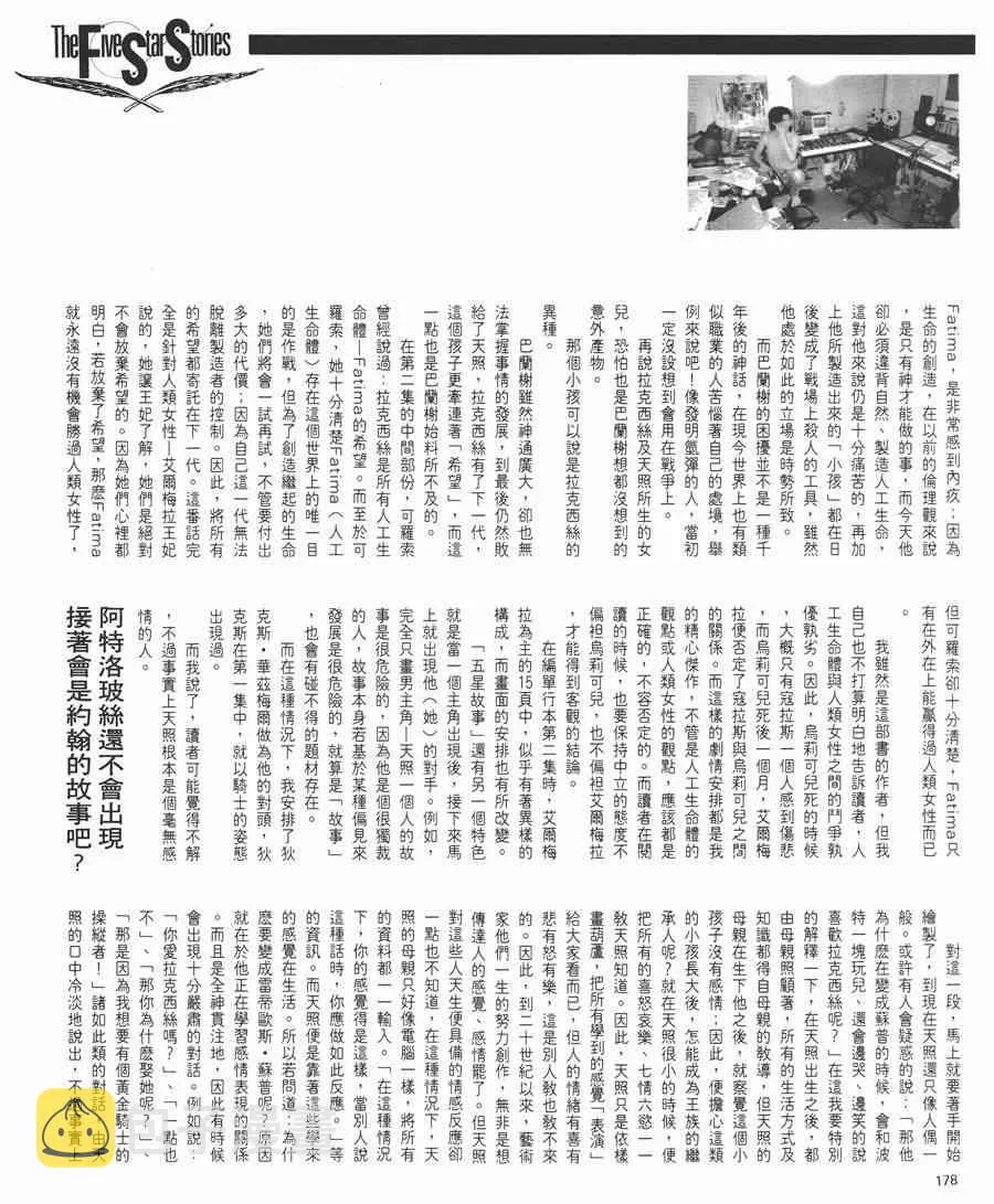 5卷 第173页