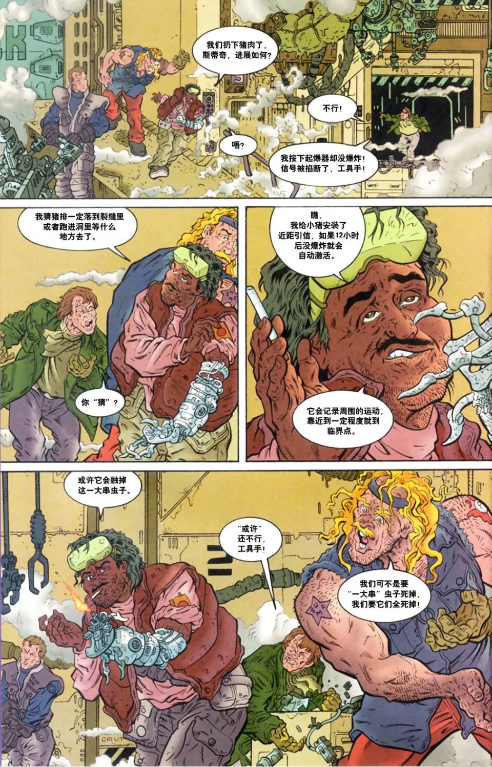 第1卷 第10页
