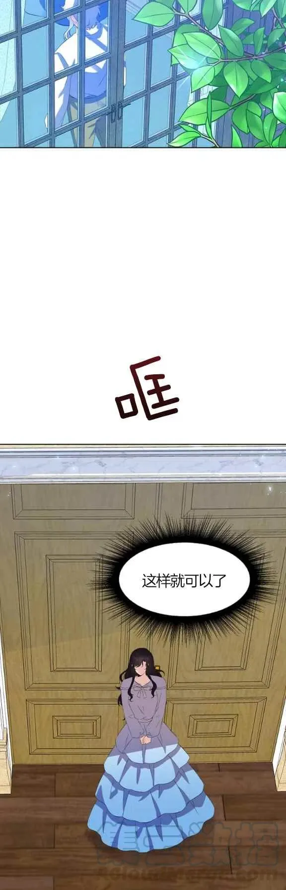 第55话 第15页