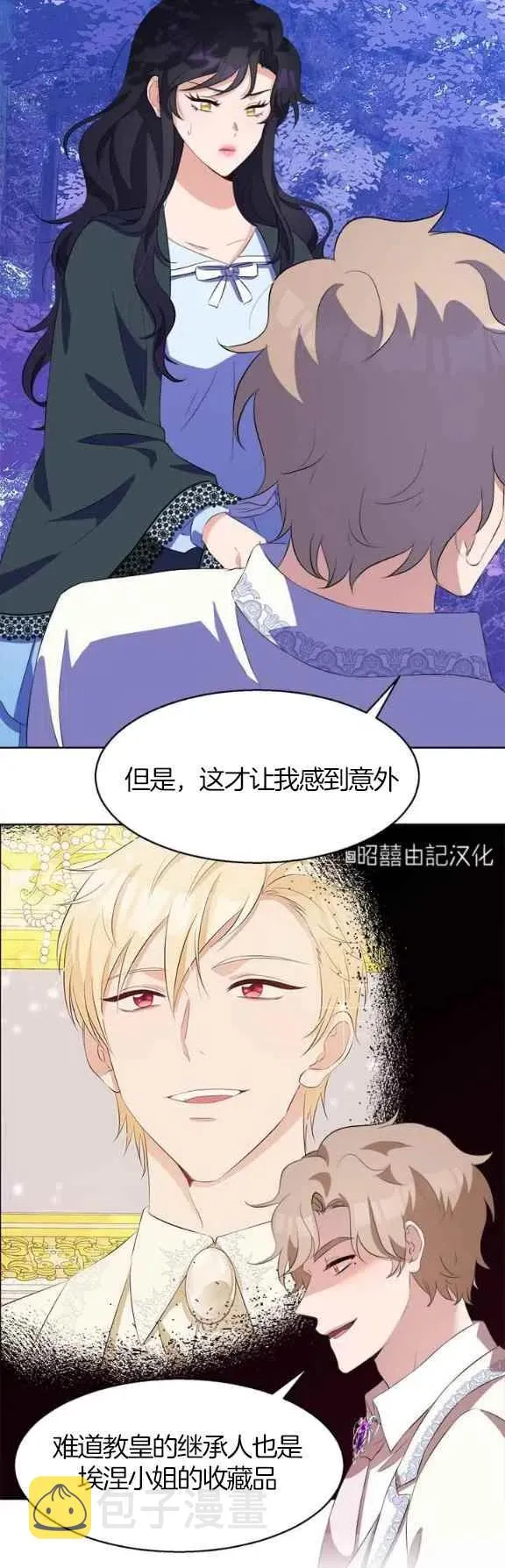 第55话 第32页