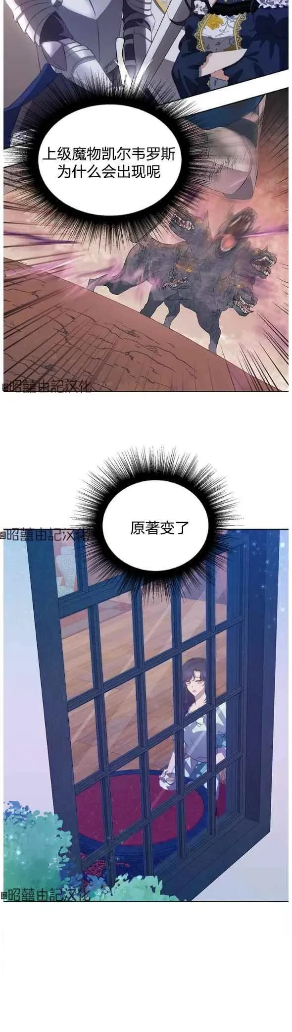第50话 第16页