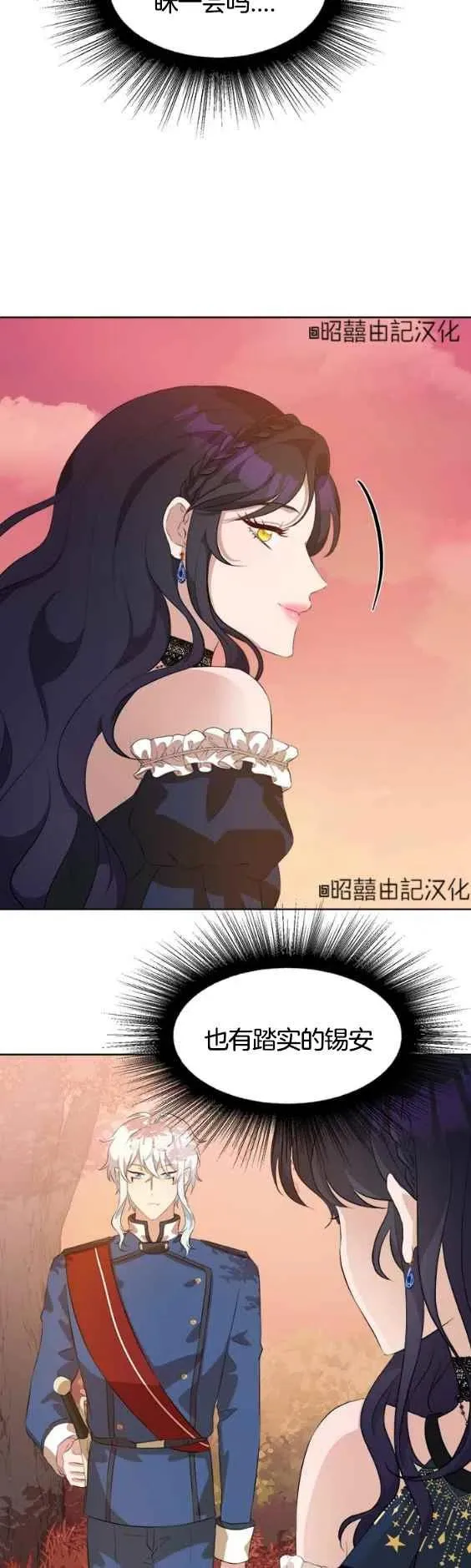 第49话 第20页