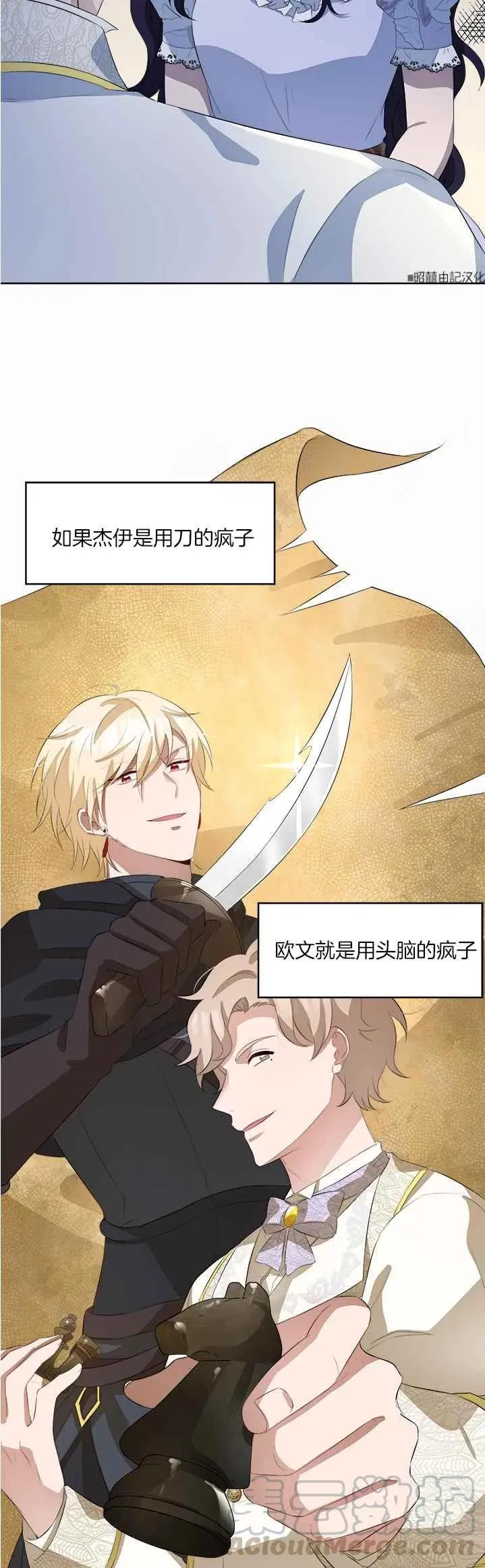 第45话 第9页